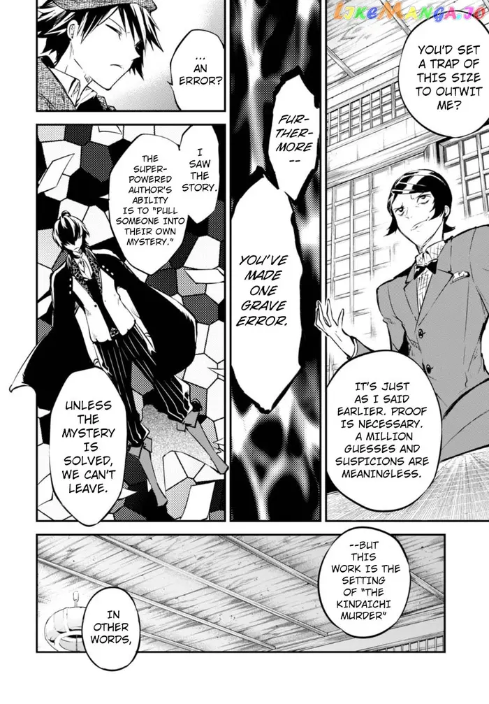 Bungou Stray Dogs Chapter 56 image 20_optimized